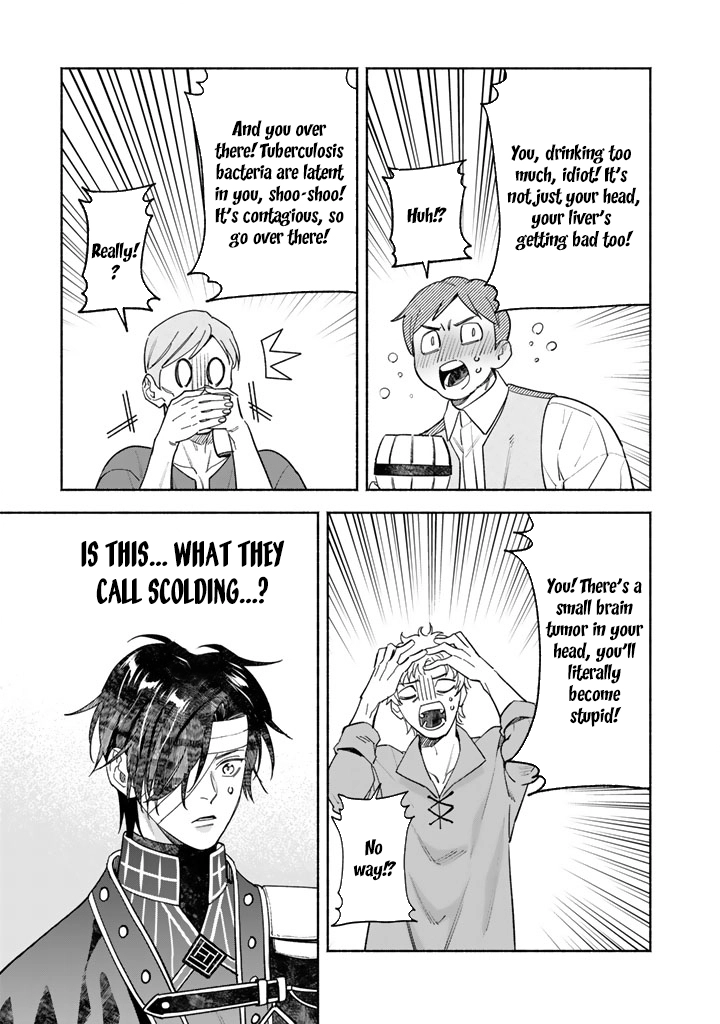 The Heinous Villainess’s Mistaken Path to Saving the Nation. Chapter 3 Page 11